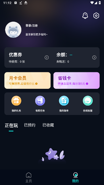 0.01折手游_https://www.99ziyuan.net_生活实用_第1张