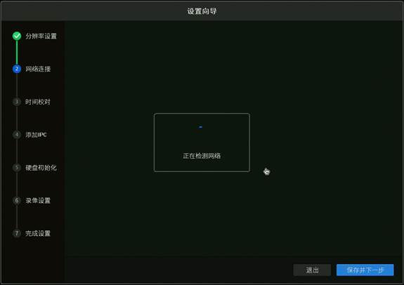 TPLINK安防app_生活实用_第1张_99下载站 TPLINK安防app_https://www.99ziyuan.net_生活实用_第1张