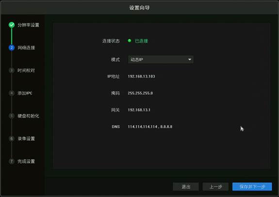 TPLINK安防app_生活实用_第2张_99下载站 TPLINK安防app_https://www.99ziyuan.net_生活实用_第2张