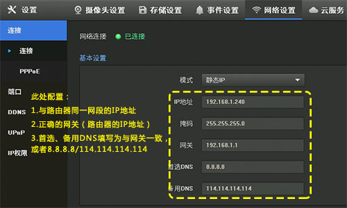 TPLINK安防app_生活实用_第3张_99下载站 TPLINK安防app_https://www.99ziyuan.net_生活实用_第3张