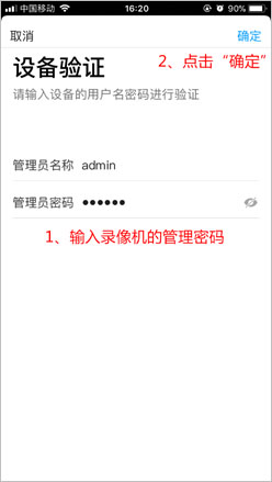 TPLINK安防app_生活实用_第7张_99下载站 TPLINK安防app_https://www.99ziyuan.net_生活实用_第7张
