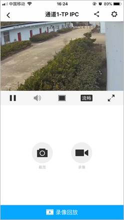 TPLINK安防app_生活实用_第10张_99下载站 TPLINK安防app_https://www.99ziyuan.net_生活实用_第10张