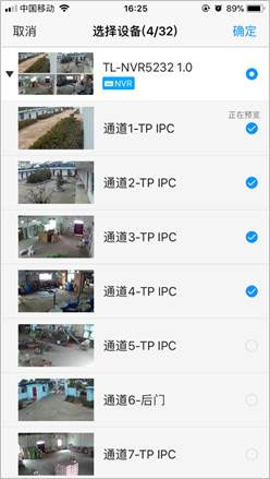 TPLINK安防app_生活实用_第12张_99下载站 TPLINK安防app_https://www.99ziyuan.net_生活实用_第12张