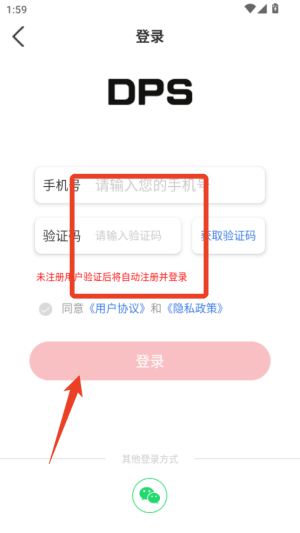 DPS鸽友宝app_生活实用_第1张_99下载站 DPS鸽友宝app_https://www.99ziyuan.net_生活实用_第1张