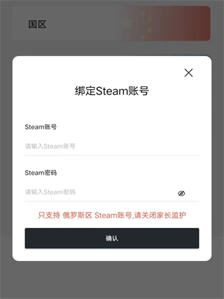 SteamPY市场_生活实用_第1张_99下载站 SteamPY市场_https://www.99ziyuan.net_生活实用_第1张