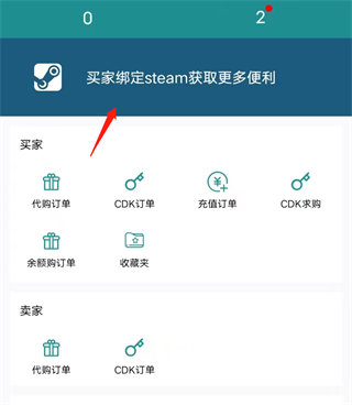 SteamPY市场_生活实用_第3张_99下载站 SteamPY市场_https://www.99ziyuan.net_生活实用_第3张