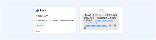 飞书Lark_https://www.99ziyuan.net_生活实用_第8张