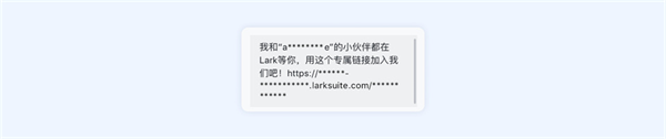 飞书Lark_https://www.99ziyuan.net_生活实用_第10张