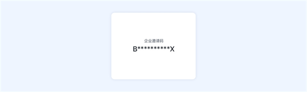 飞书Lark_https://www.99ziyuan.net_生活实用_第12张