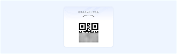 飞书Lark_https://www.99ziyuan.net_生活实用_第14张