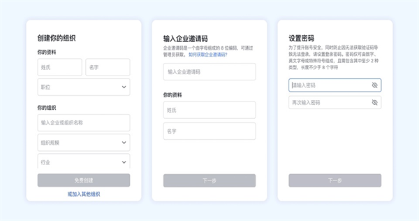 飞书Lark_https://www.99ziyuan.net_生活实用_第13张