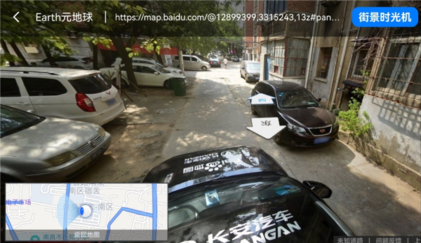 earth地球街景app_https://www.99ziyuan.net_生活实用_第3张