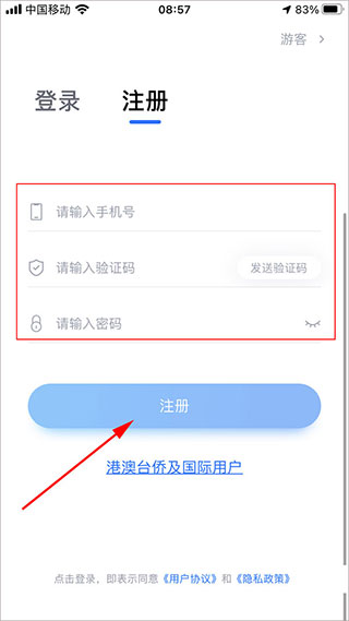 小艺帮app_学习办公_第2张_99下载站 小艺帮app_https://www.99ziyuan.net_学习办公_第2张