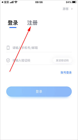 小艺帮app_学习办公_第1张_99下载站 小艺帮app_https://www.99ziyuan.net_学习办公_第1张