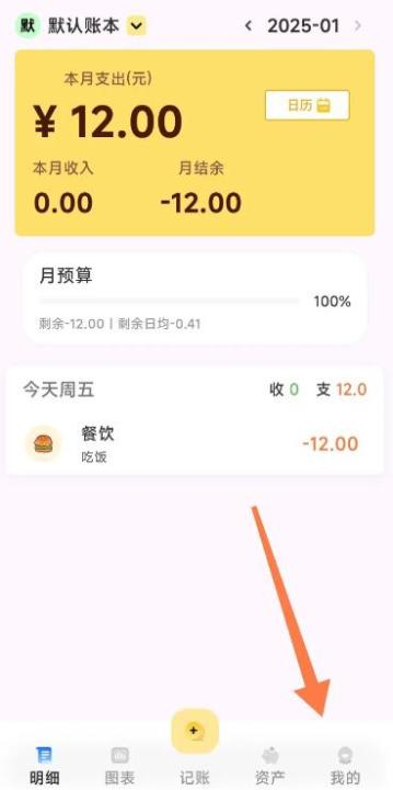 小乖记账官方app_生活实用_第1张_99下载站 小乖记账官方app_https://www.99ziyuan.net_生活实用_第1张