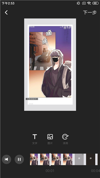 水印宝app_摄影图像_第1张_99下载站 水印宝app_https://www.99ziyuan.net_摄影图像_第1张