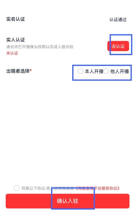 淘宝主播app最新版_https://www.99ziyuan.net_出行购物_第2张