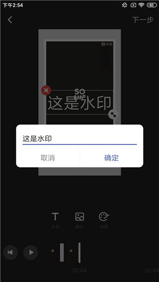 水印宝工具_https://www.99ziyuan.net_生活实用_第2张