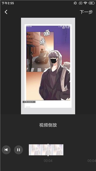 水印宝工具_https://www.99ziyuan.net_生活实用_第5张
