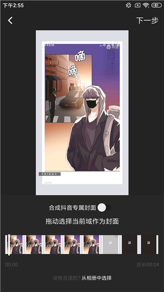 水印宝工具_https://www.99ziyuan.net_生活实用_第4张