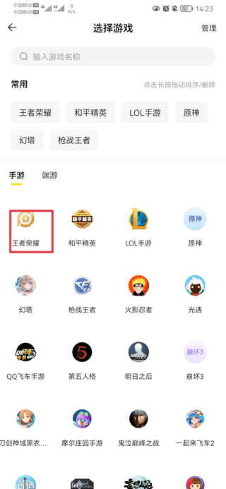 密马游戏交易app_生活实用_第3张_99下载站 密马游戏交易app_https://www.99ziyuan.net_生活实用_第3张