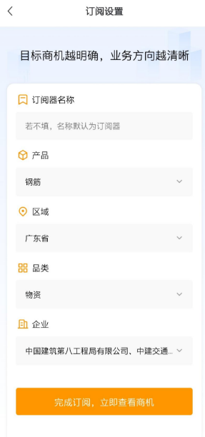 云筑蜜蜂app_生活实用_第3张_99下载站 云筑蜜蜂app_https://www.99ziyuan.net_生活实用_第3张