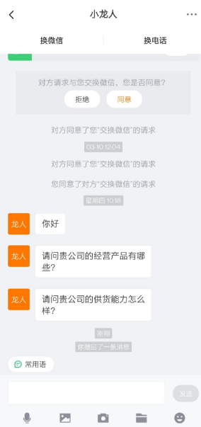 云筑蜜蜂app_生活实用_第4张_99下载站 云筑蜜蜂app_https://www.99ziyuan.net_生活实用_第4张
