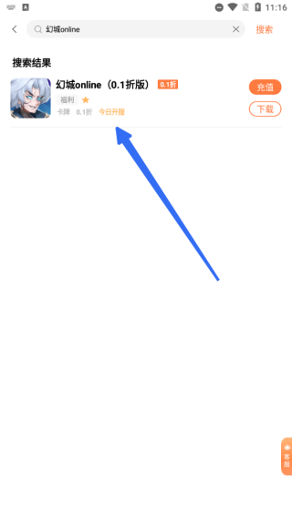 万梦手游平台app_生活实用_第2张_99下载站 万梦手游平台app_https://www.99ziyuan.net_生活实用_第2张