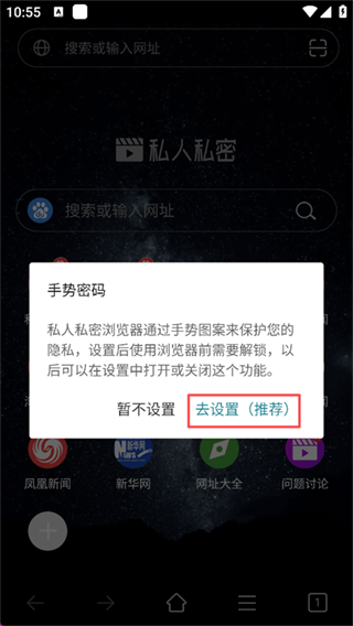 私人私密浏览器_生活实用_第1张_99下载站 私人私密浏览器_https://www.99ziyuan.net_生活实用_第1张