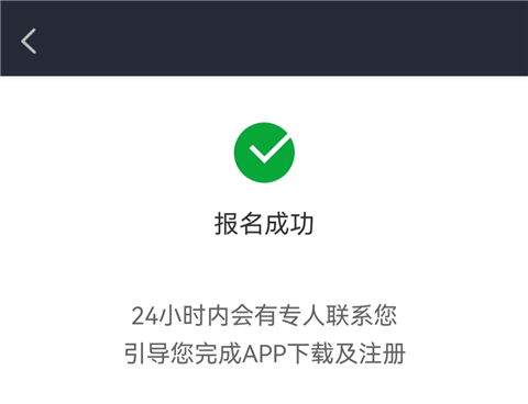 美团骑手app官方正版_生活实用_第3张_99下载站 美团骑手app官方正版_https://www.99ziyuan.net_生活实用_第3张
