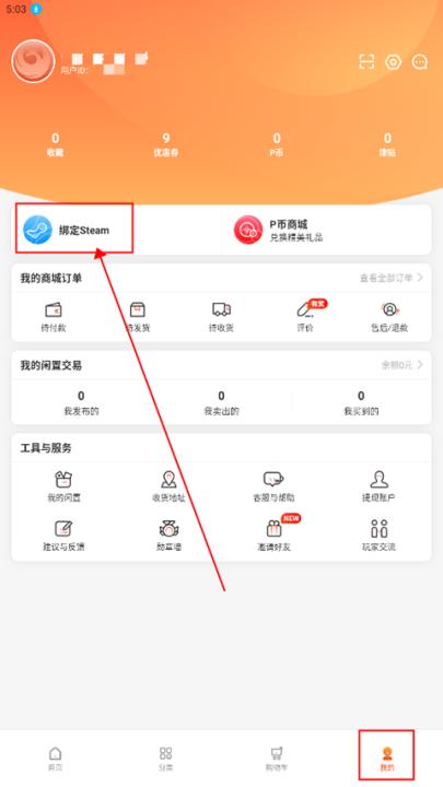 凤凰游戏商城_生活实用_第1张_99下载站 凤凰游戏商城_https://www.99ziyuan.net_生活实用_第1张