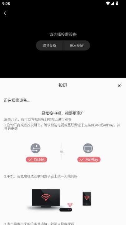 酒客影视app官方正版_影视播放_第5张_99下载站 酒客影视app官方正版_https://www.99ziyuan.net_影视播放_第5张