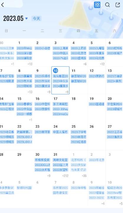 实习僧app_https://www.99ziyuan.net_生活实用_第5张