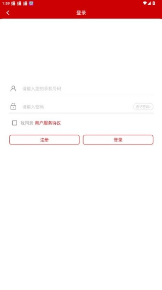 检察日报数字报app_生活实用_第4张_99下载站 检察日报数字报app_https://www.99ziyuan.net_生活实用_第4张