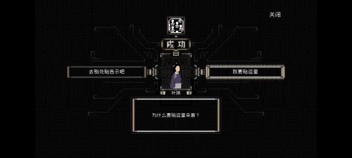 山海旅人第三章快速通关教学_游戏攻略_第15张_99下载站 山海旅人第三章快速通关教学_https://www.99ziyuan.net_游戏攻略_第15张