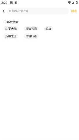 鸠摩搜书下载_https://www.99ziyuan.net_学习办公_第2张