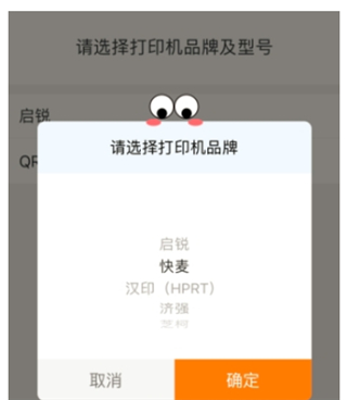 快递100收件端app下载_https://www.99ziyuan.net_生活实用_第6张