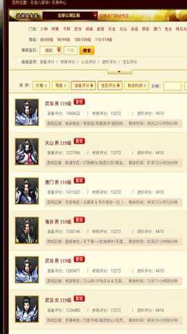 畅易阁下载_生活实用_第1张_99下载站 畅易阁下载_https://www.99ziyuan.net_生活实用_第1张