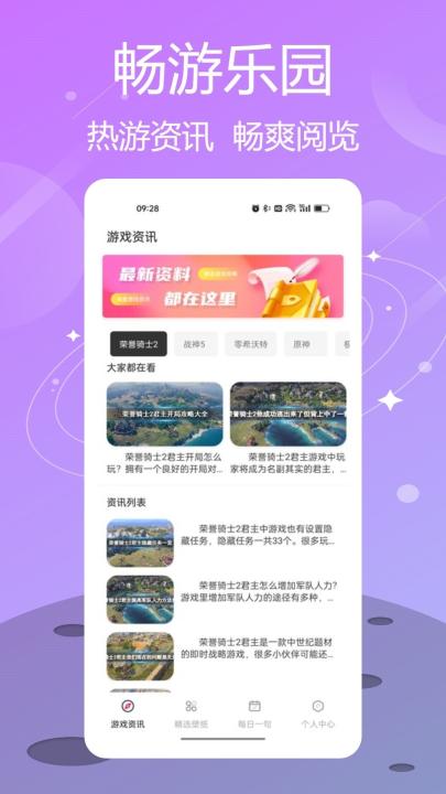 泡泡助手_https://www.99ziyuan.net_生活实用_第1张