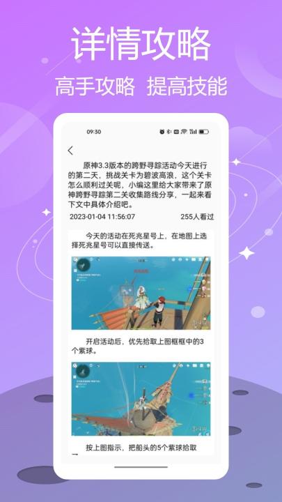 泡泡助手_https://www.99ziyuan.net_生活实用_第2张