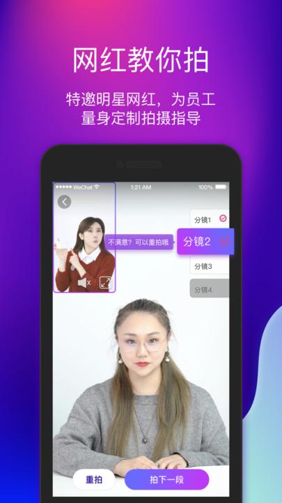 艾视嘉(视频营销)_https://www.99ziyuan.net_生活实用_第1张
