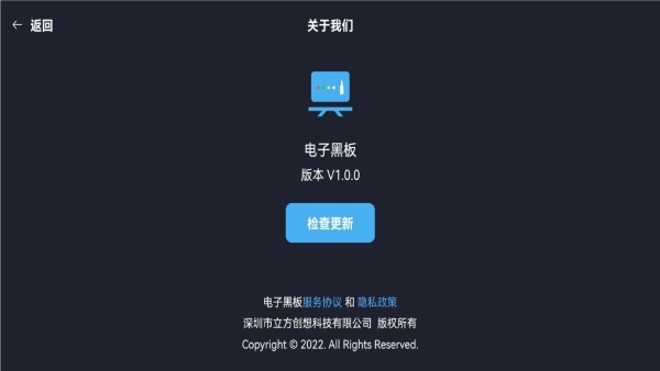 电子黑板软件app_https://www.99ziyuan.net_生活实用_第2张
