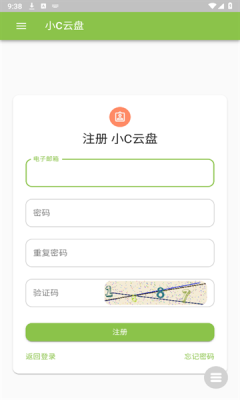 小C云盘官方版免费下载_学习办公_第2张_99下载站 小C云盘官方版免费下载_https://www.99ziyuan.net_学习办公_第2张
