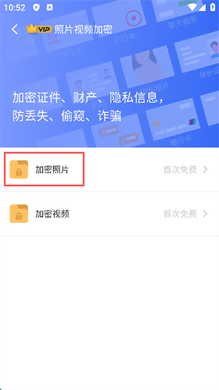 米果相片大师_手机美化_第2张_99下载站 米果相片大师_https://www.99ziyuan.net_手机美化_第2张