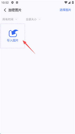 米果相片大师_手机美化_第3张_99下载站 米果相片大师_https://www.99ziyuan.net_手机美化_第3张