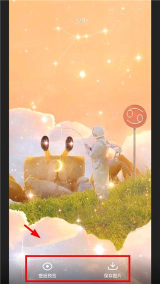 超萌鸭壁纸app_手机美化_第3张_99下载站 超萌鸭壁纸app_https://www.99ziyuan.net_手机美化_第3张