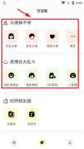 超萌鸭壁纸app_手机美化_第4张_99下载站 超萌鸭壁纸app_https://www.99ziyuan.net_手机美化_第4张