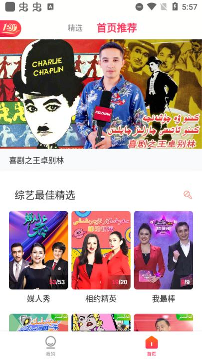 Koznak_影视播放_第2张_99下载站 Koznak_https://www.99ziyuan.net_影视播放_第2张