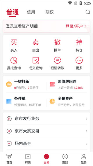 信天游_https://www.99ziyuan.net_金融理财_第3张