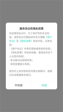 蛋蛋游戏_https://www.99ziyuan.net_系统工具_第1张